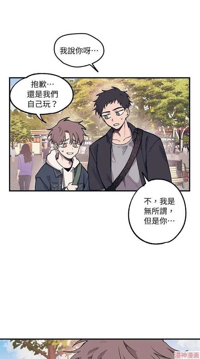 第4话 第7页