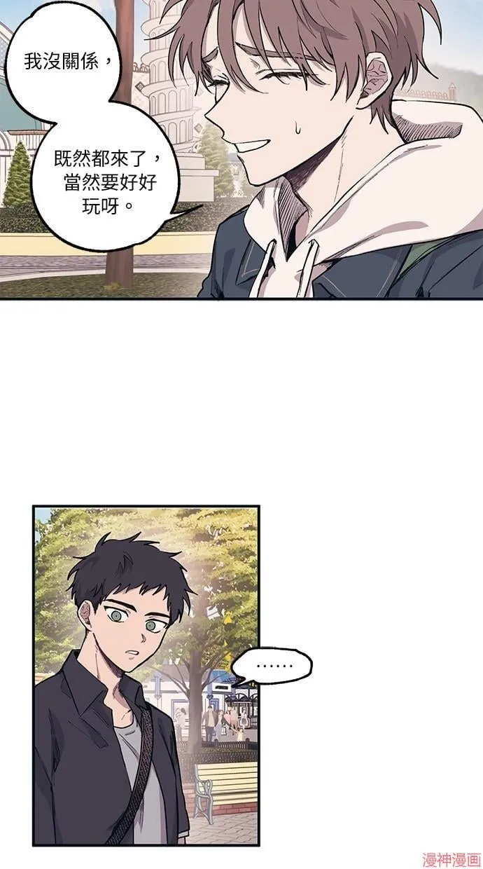 第4话 第8页