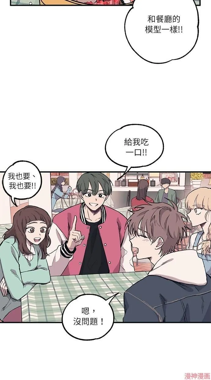 第4话 第17页