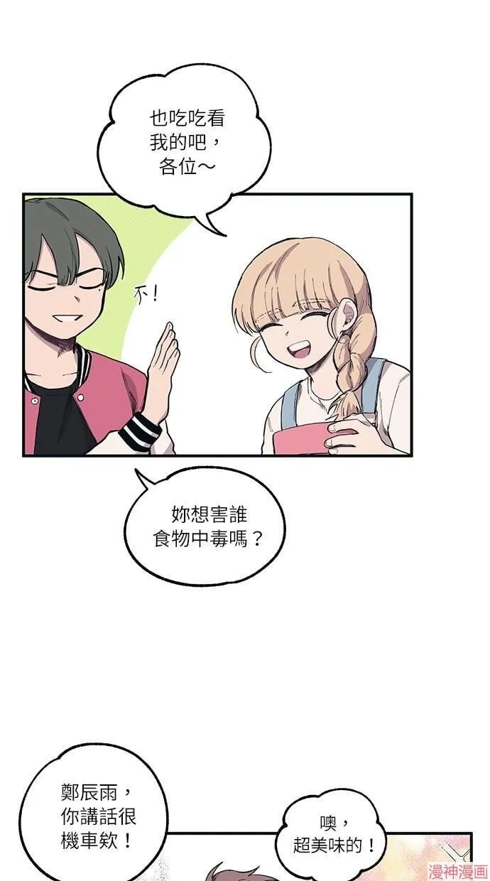 第4话 第18页
