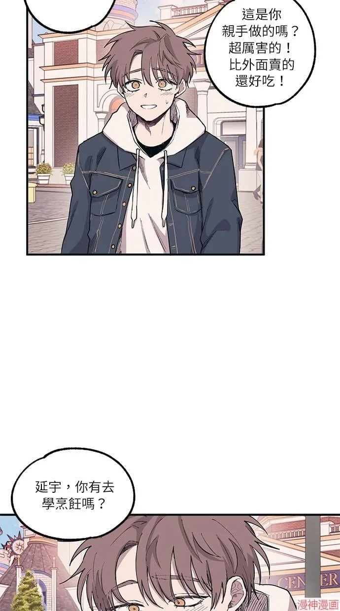 第4话 第21页