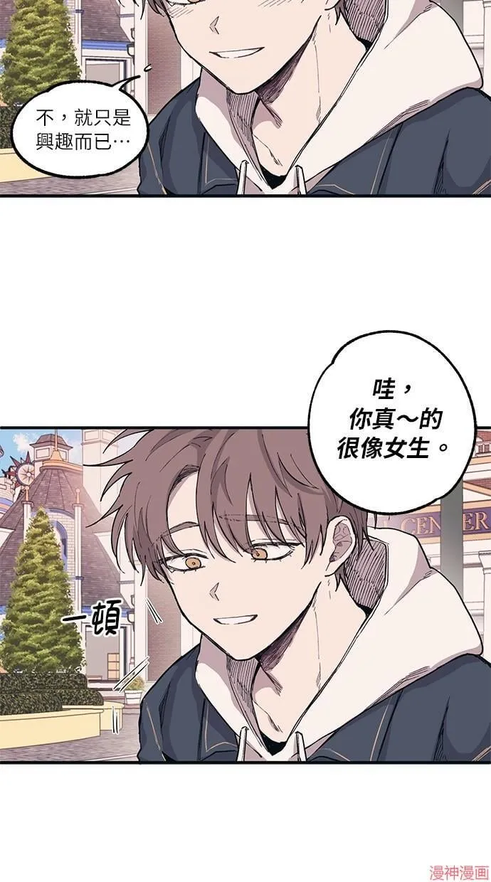 第4话 第22页