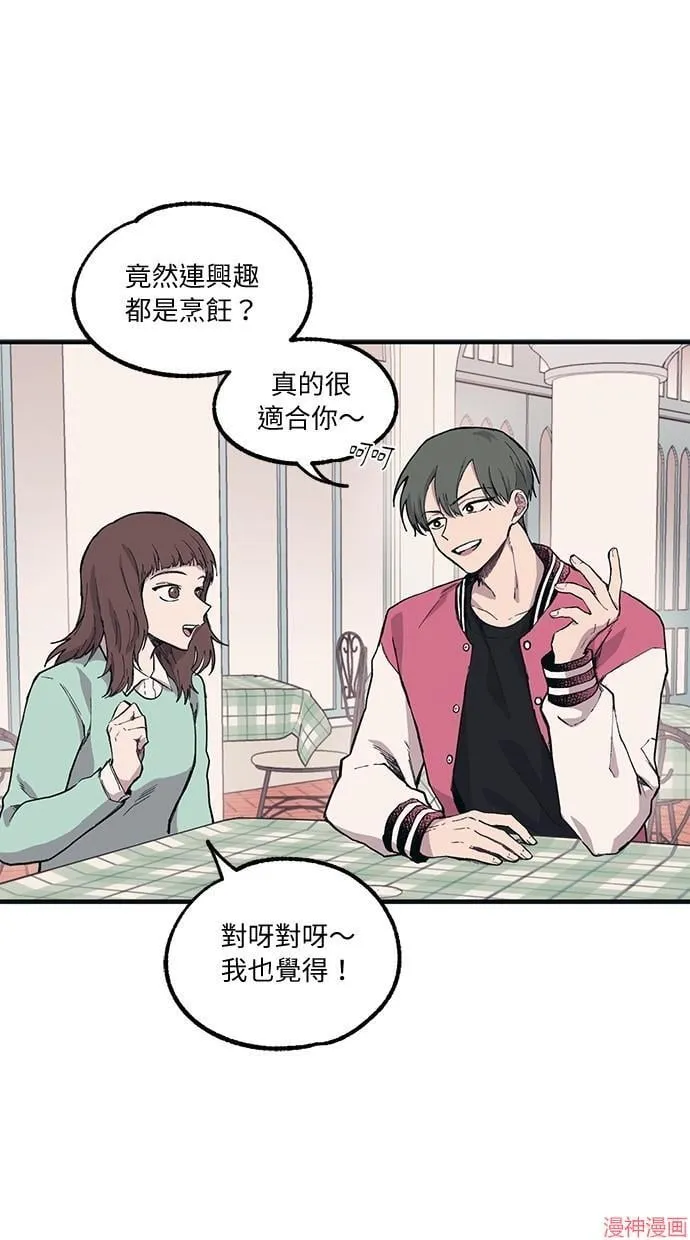 第4话 第23页