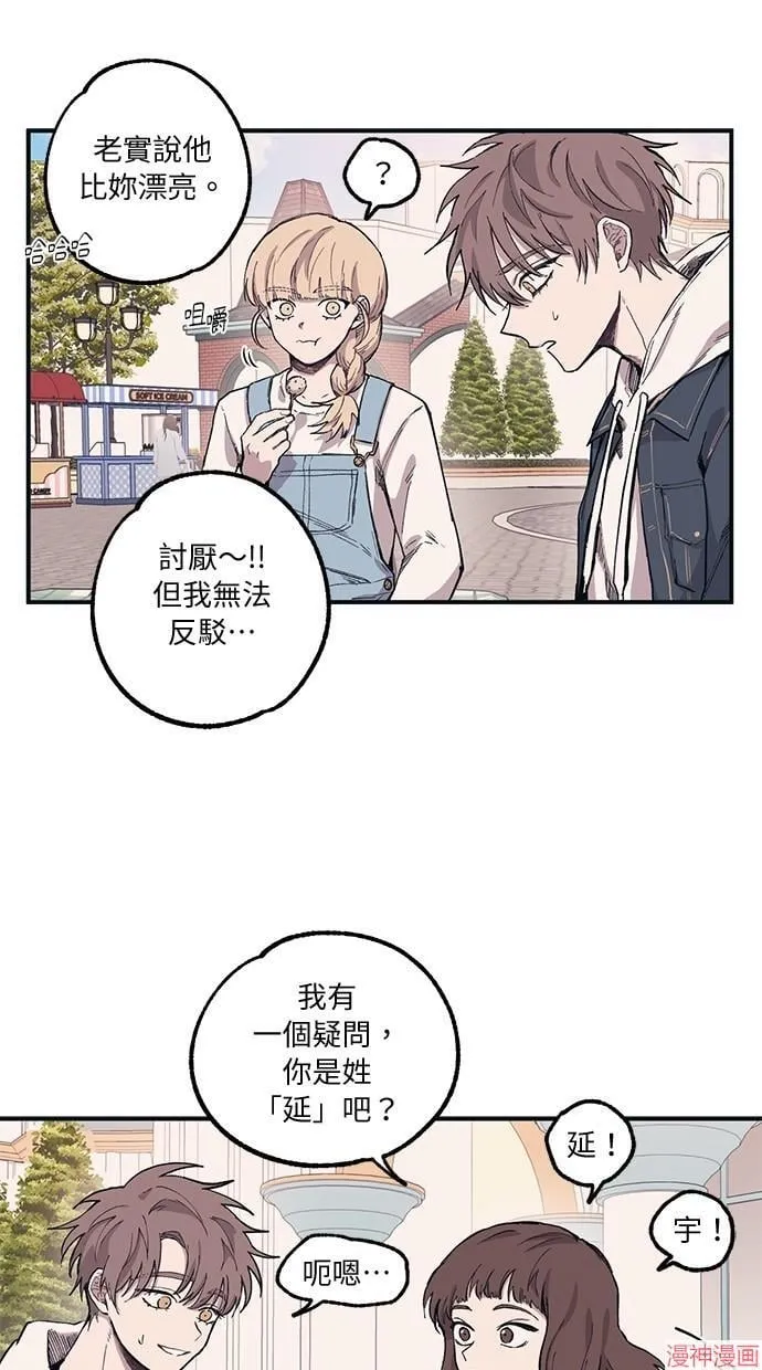 第4话 第24页