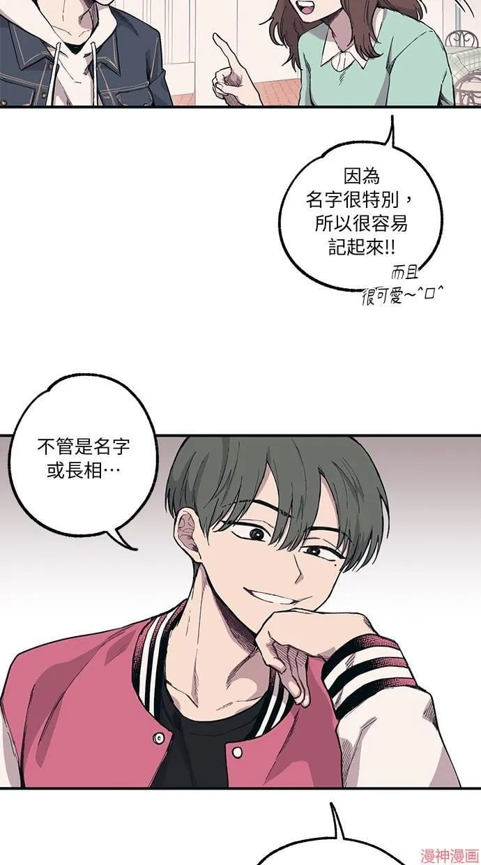第4话 第25页