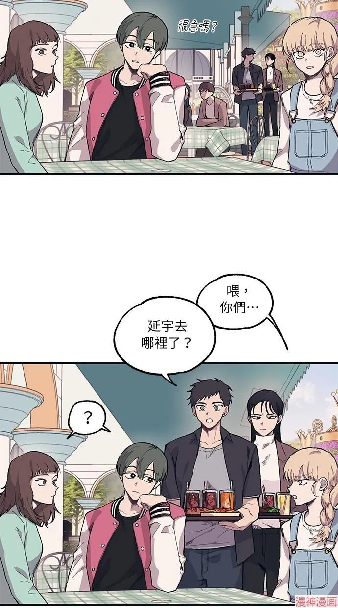 第4话 第29页