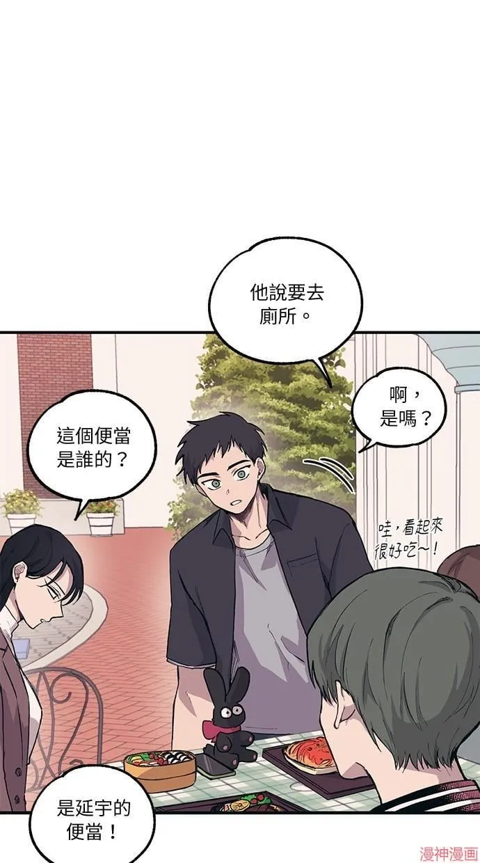 第4话 第30页
