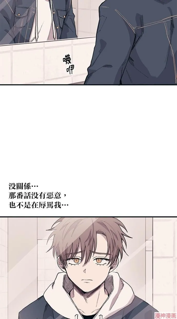 第4话 第33页