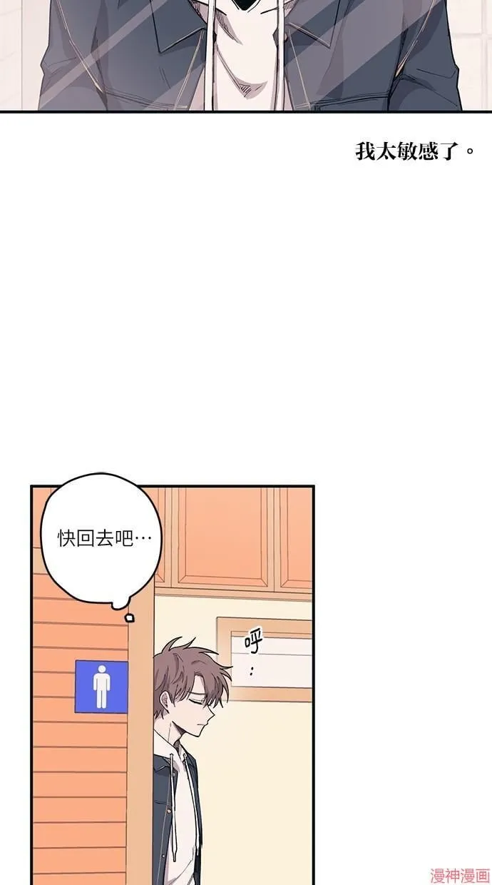 第4话 第34页