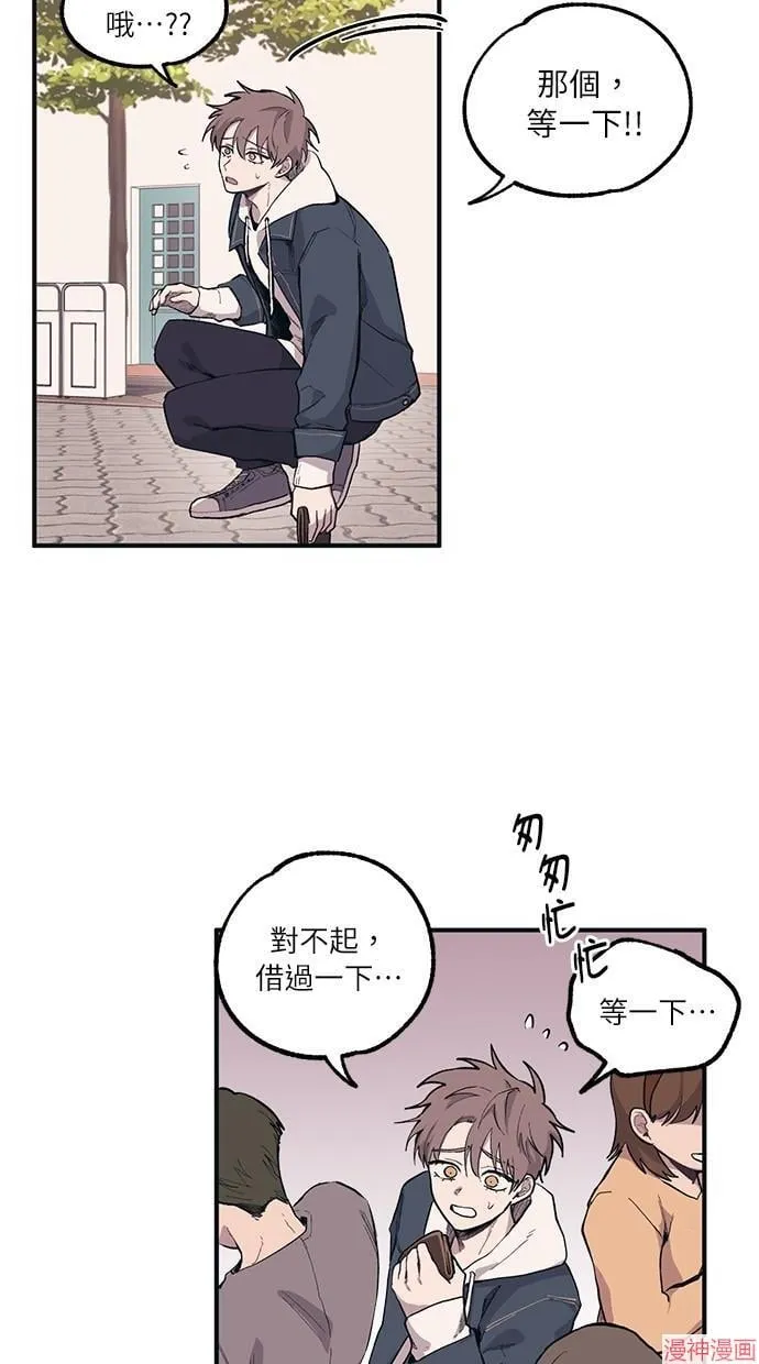 第4话 第37页