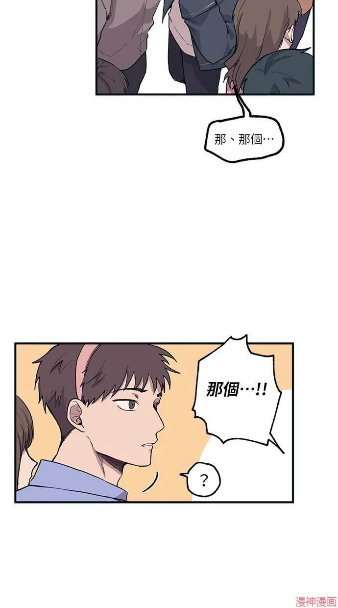 第4话 第38页