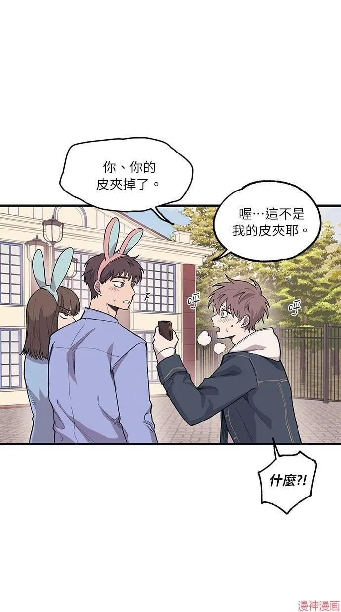 第4话 第39页