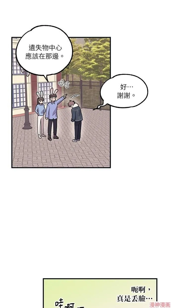 第4话 第40页