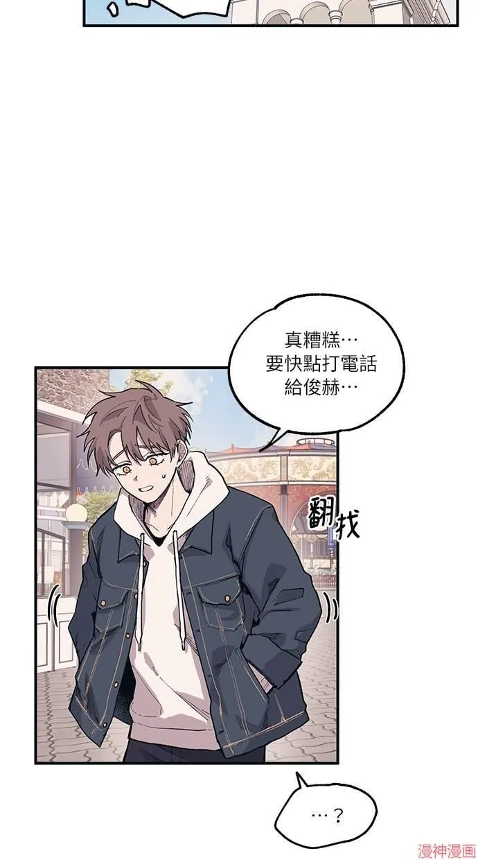 第4话 第43页