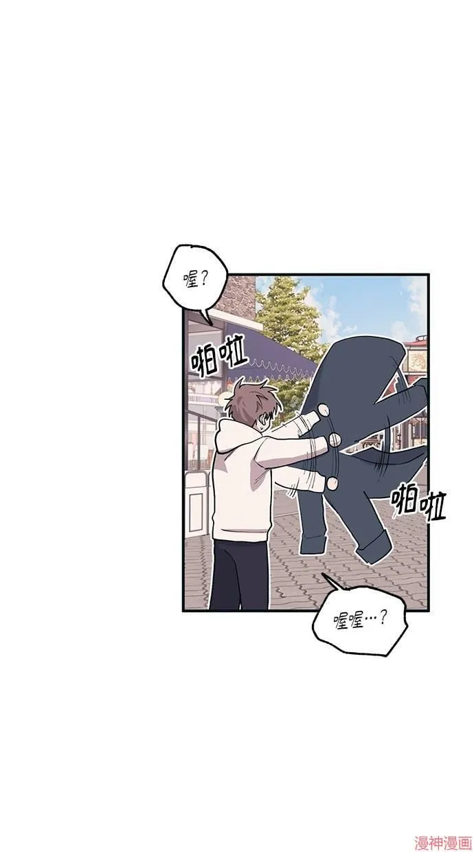 第4话 第44页