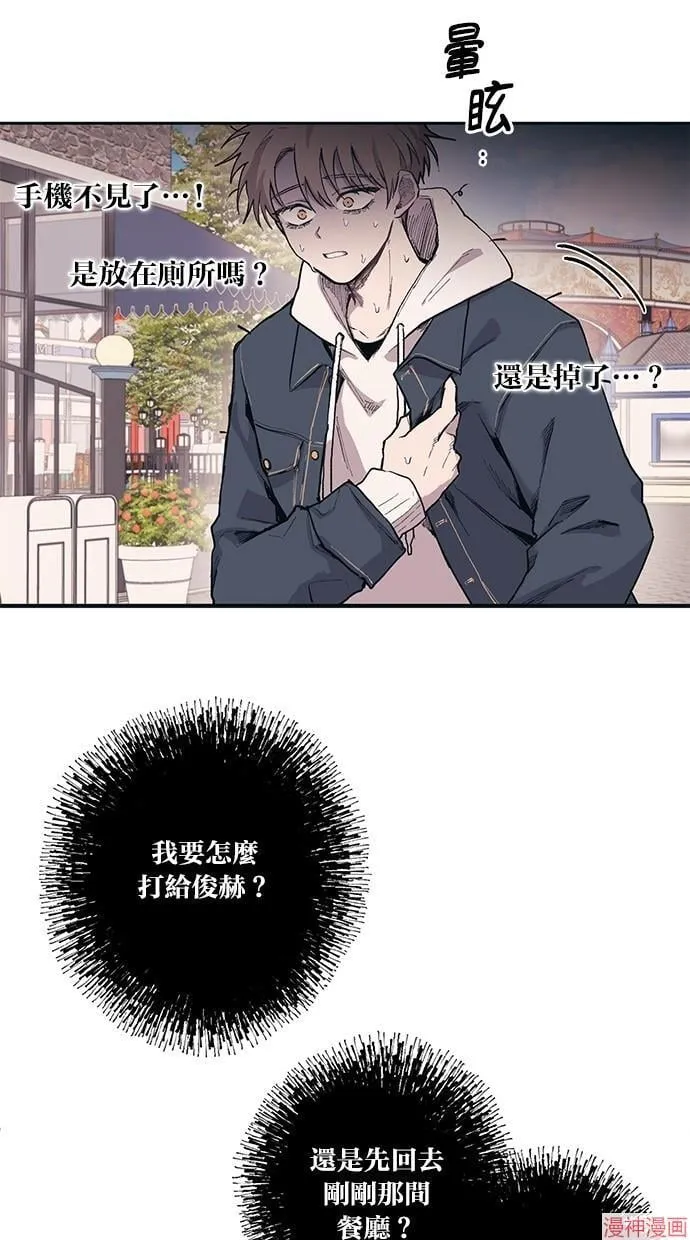 第4话 第45页