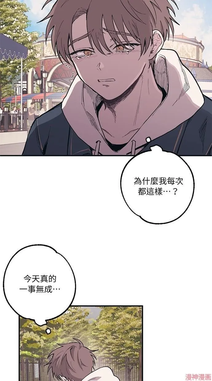第4话 第47页