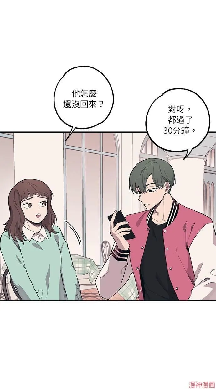 第4话 第53页