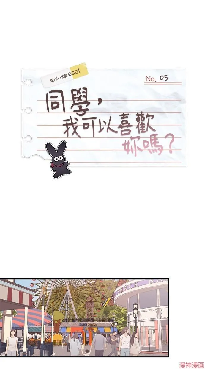 第5话 第1页