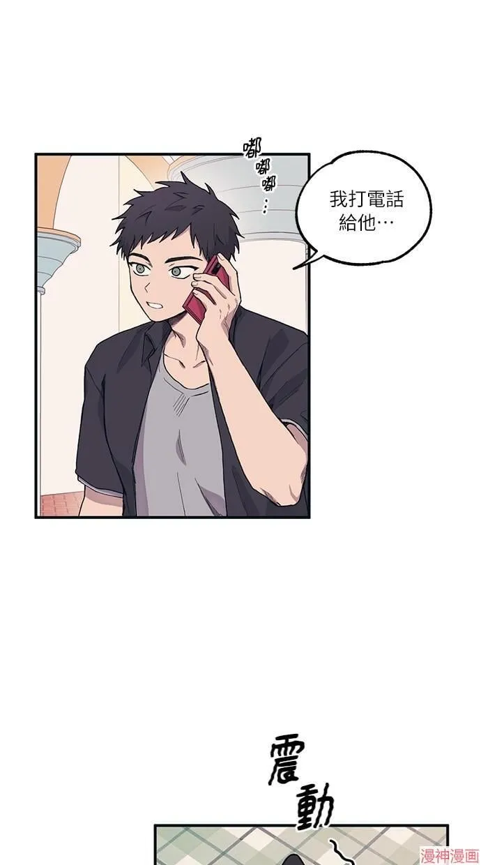 第5话 第3页