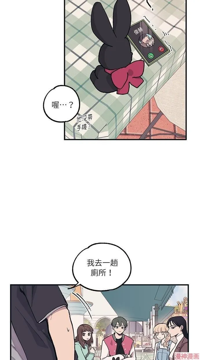 第5话 第4页
