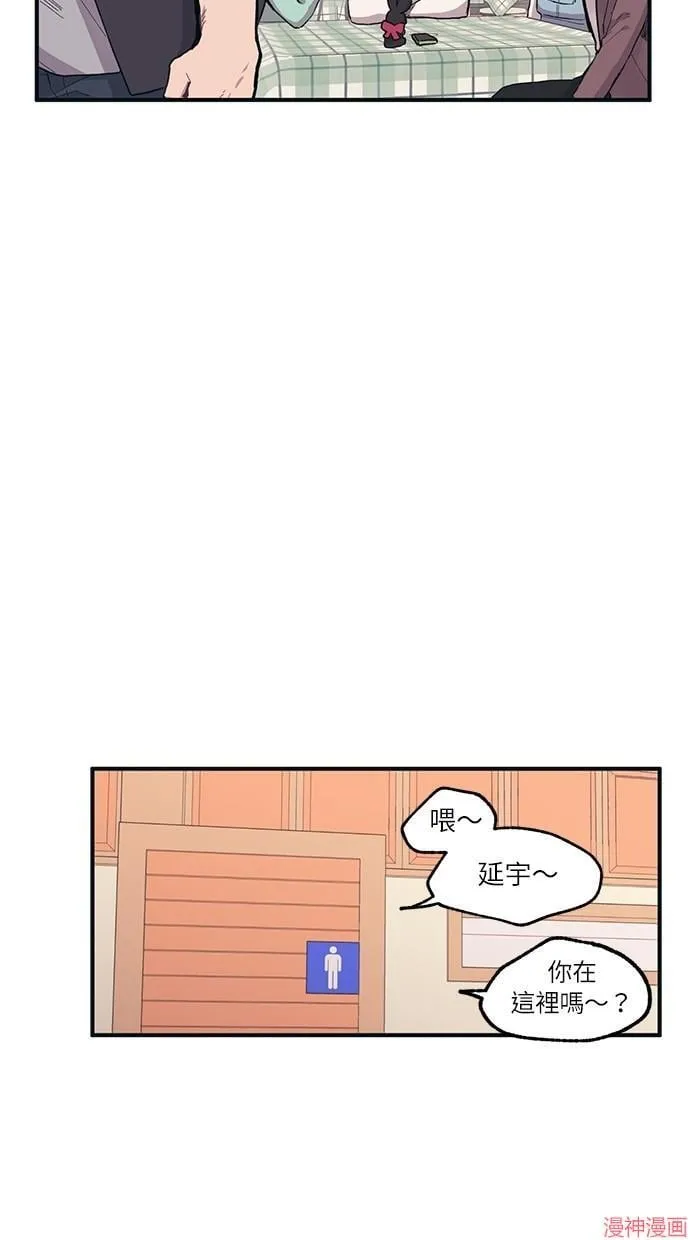 第5话 第5页
