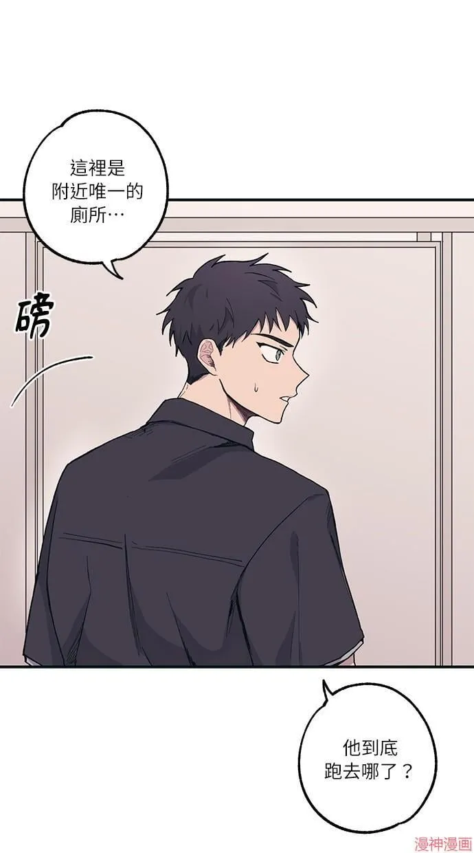 第5话 第6页