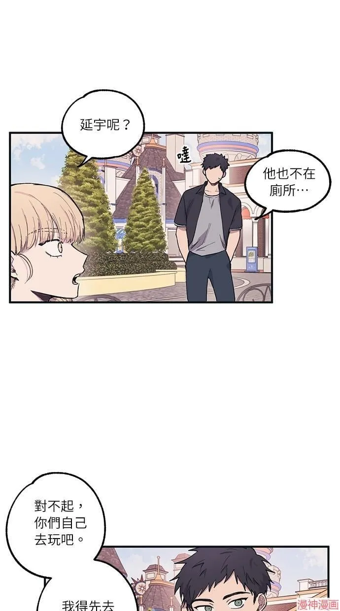 第5话 第7页