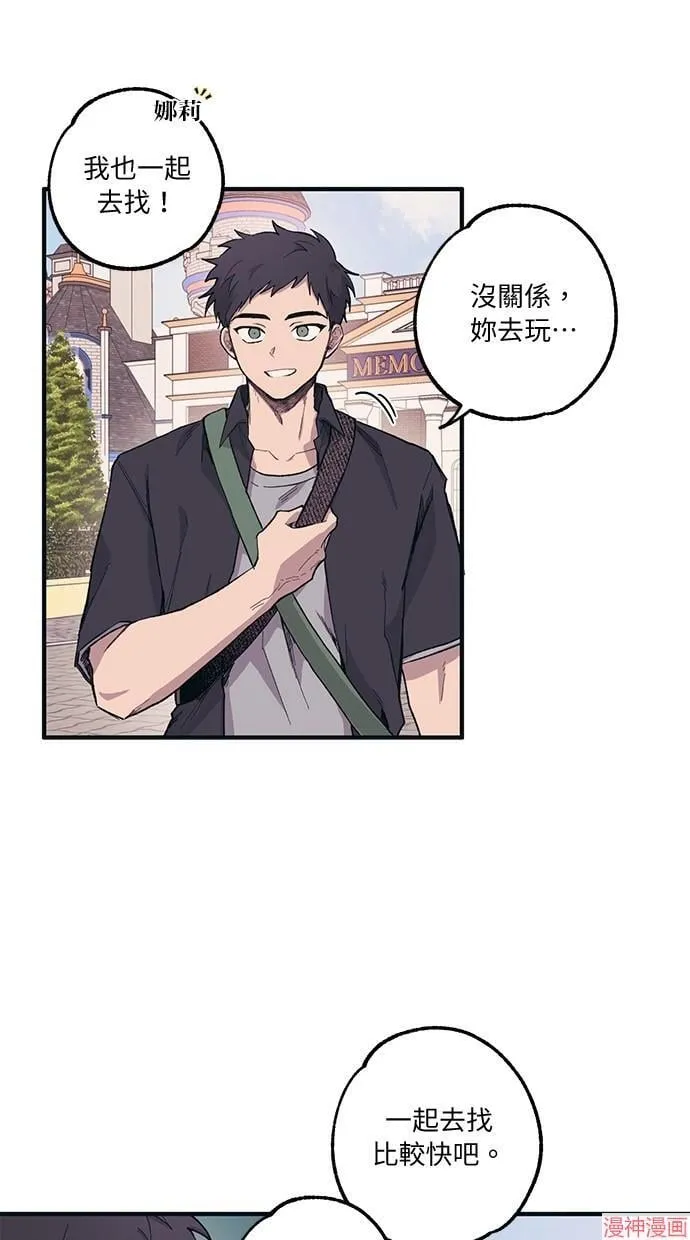 第5话 第10页