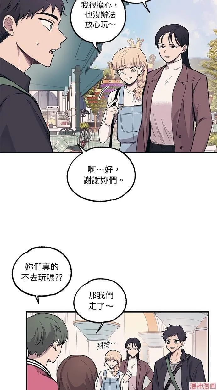 第5话 第11页