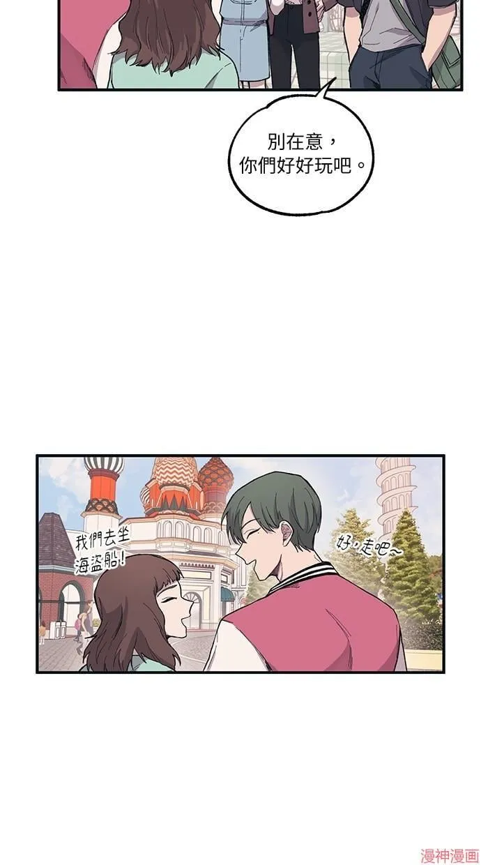 第5话 第12页