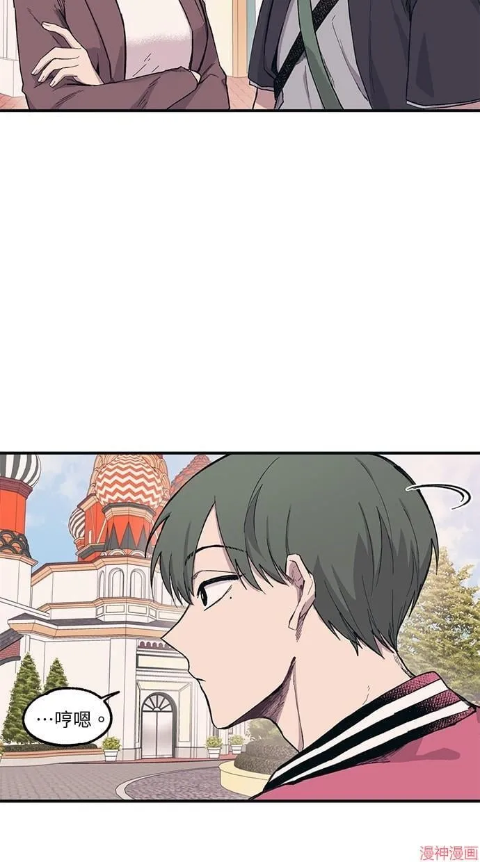 第5话 第14页