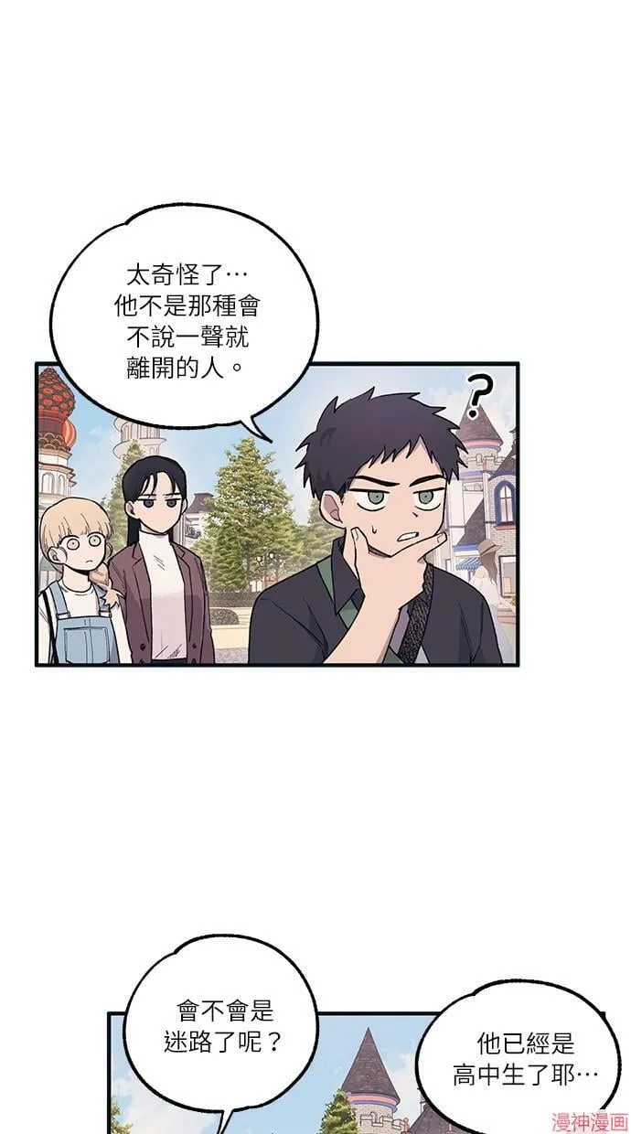 第5话 第15页