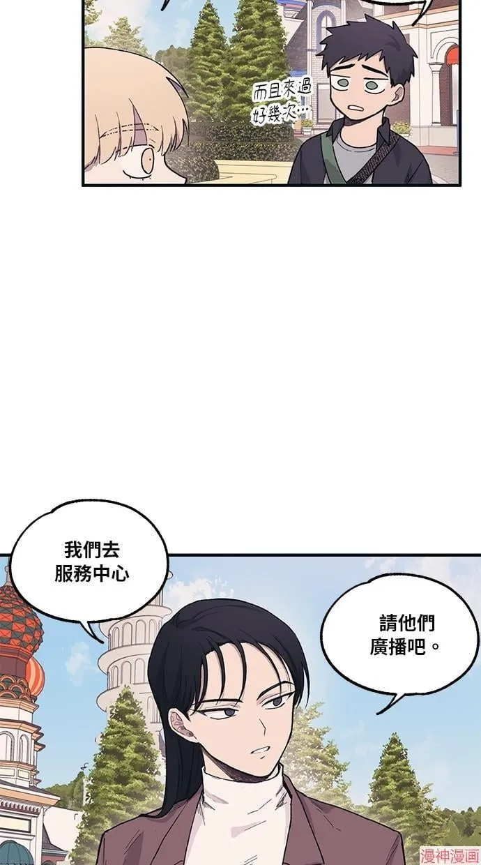 第5话 第16页