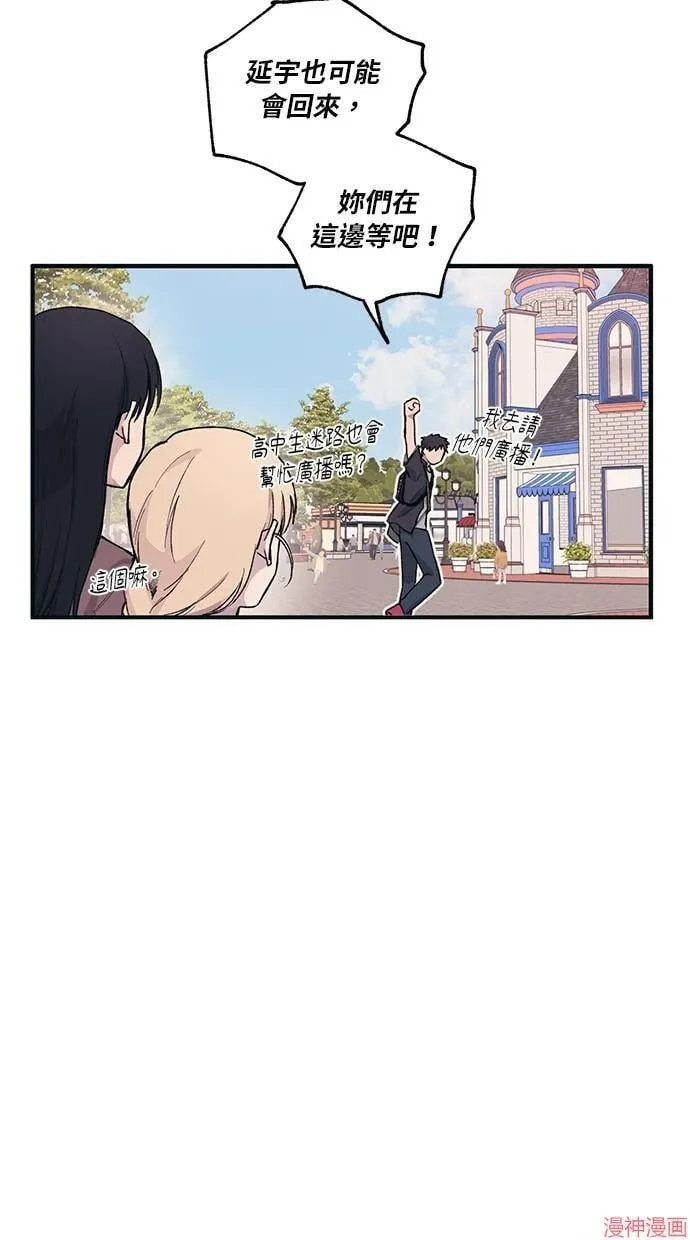 第5话 第18页