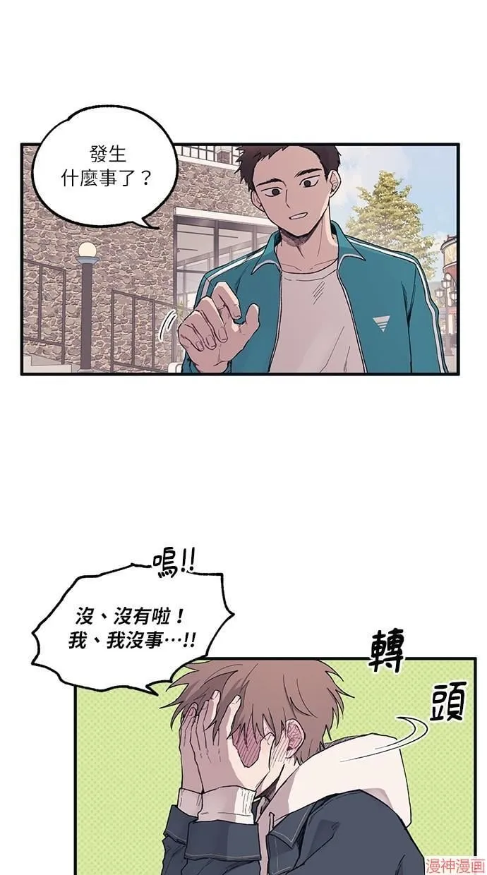 第5话 第20页