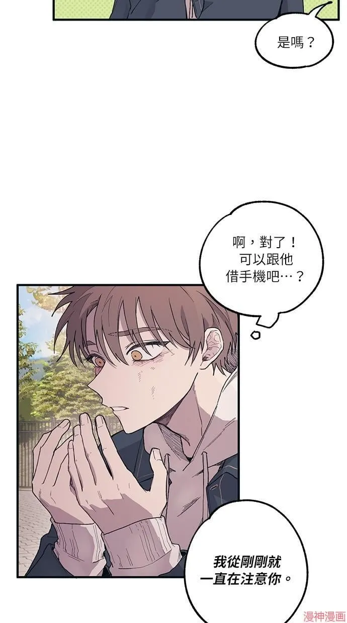第5话 第21页
