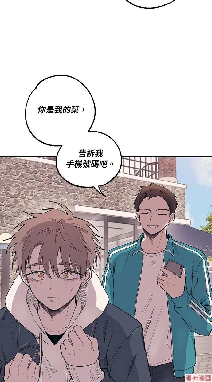 第5话 第22页