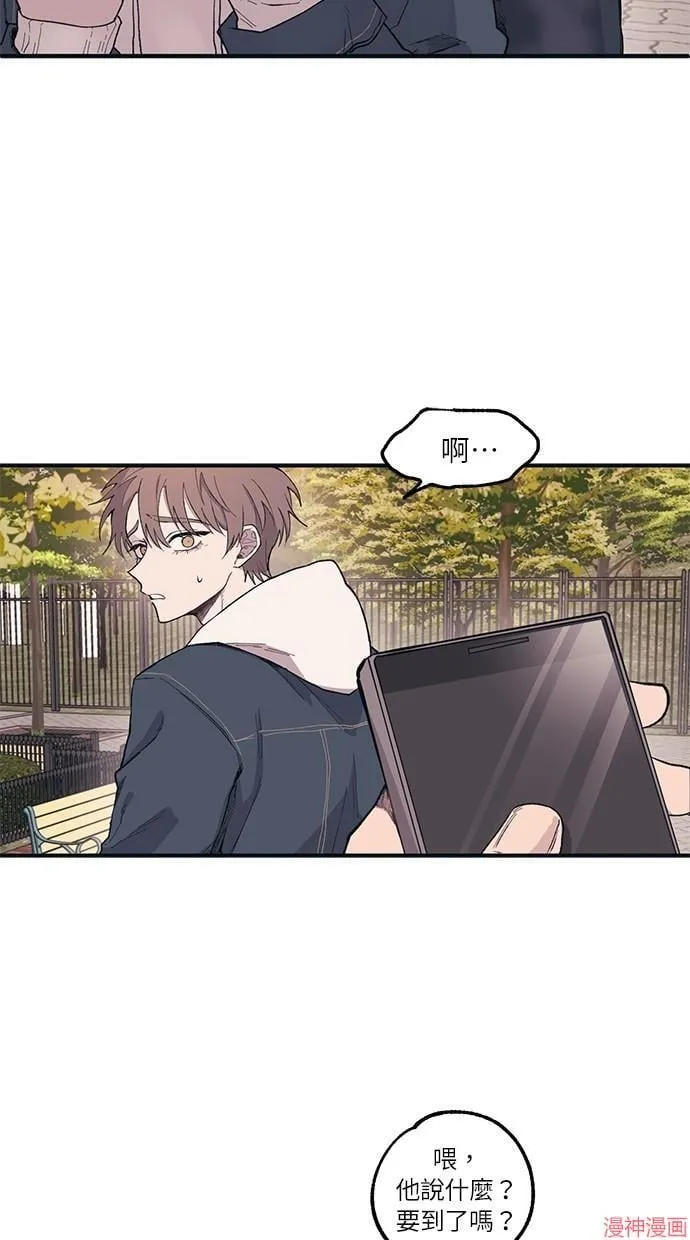 第5话 第23页