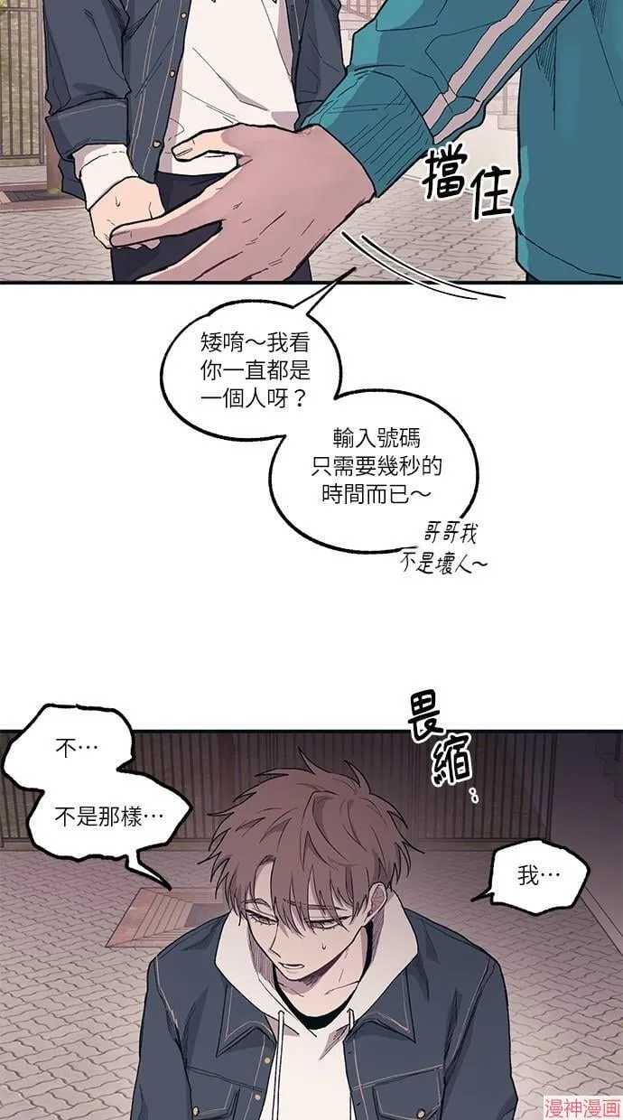 第5话 第25页