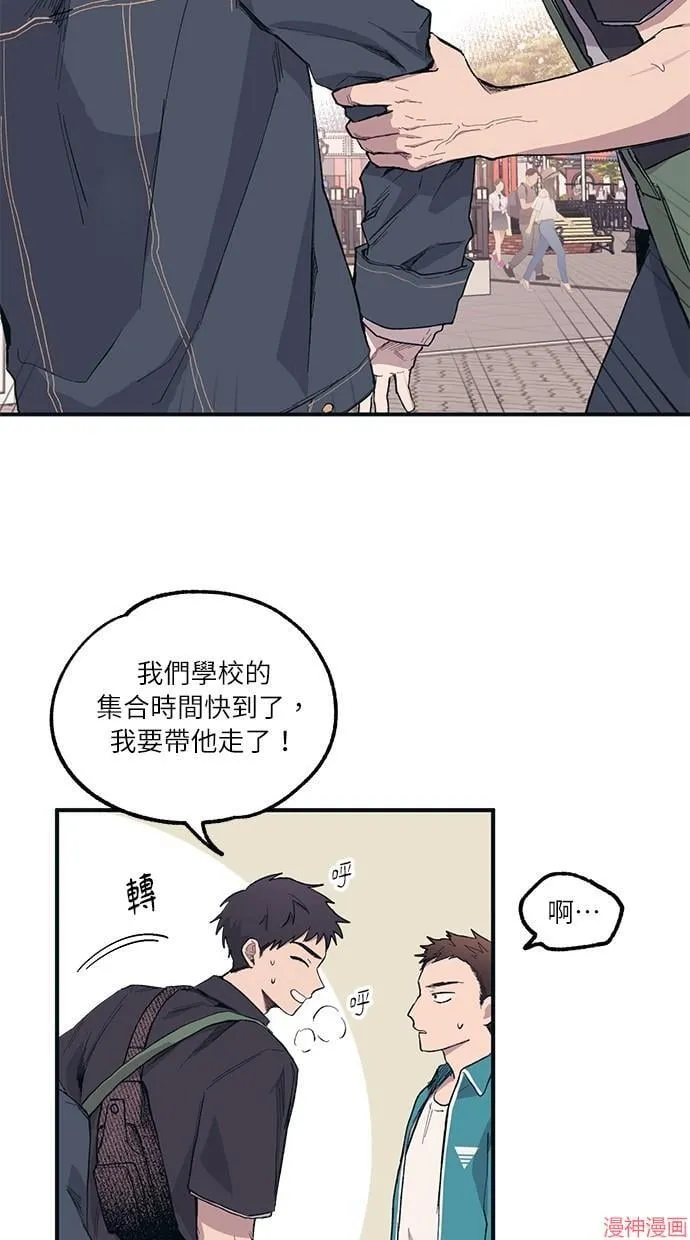 第5话 第28页