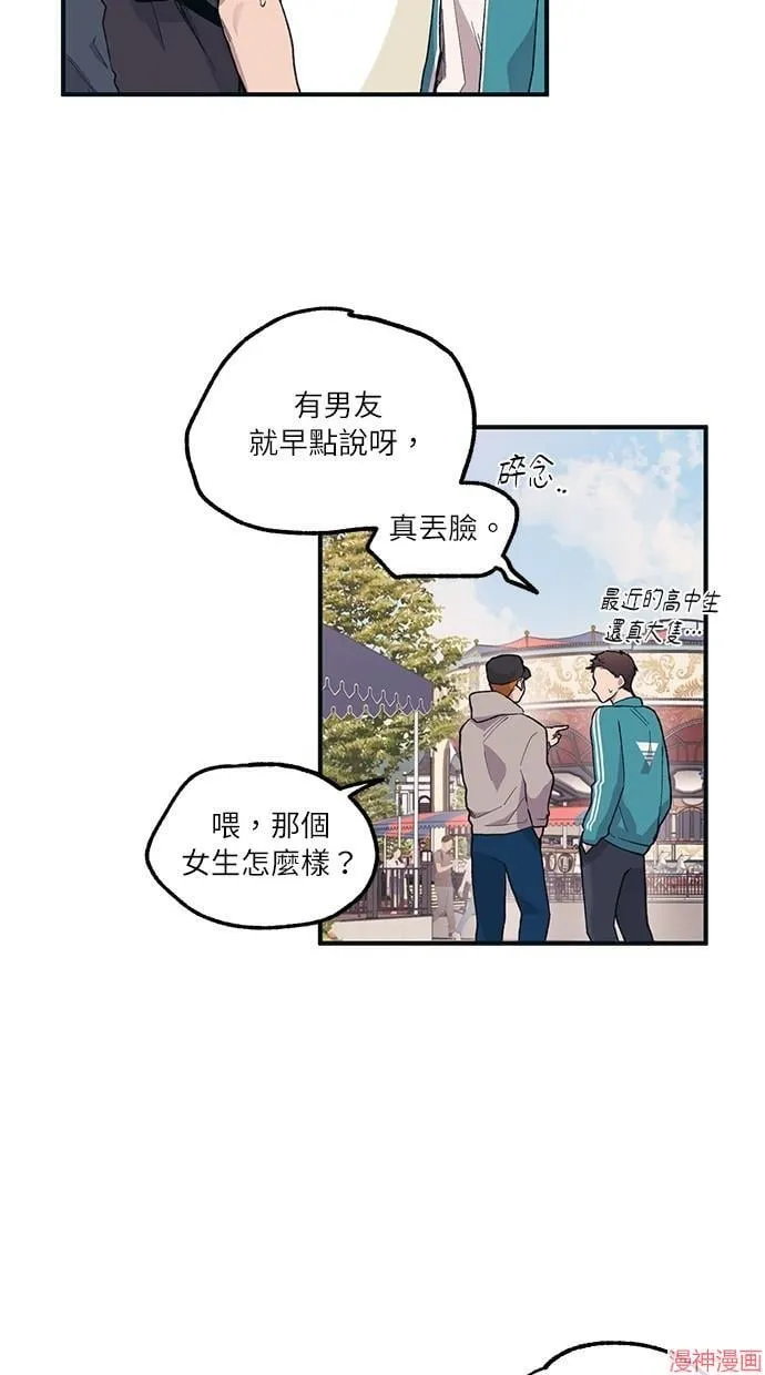 第5话 第29页