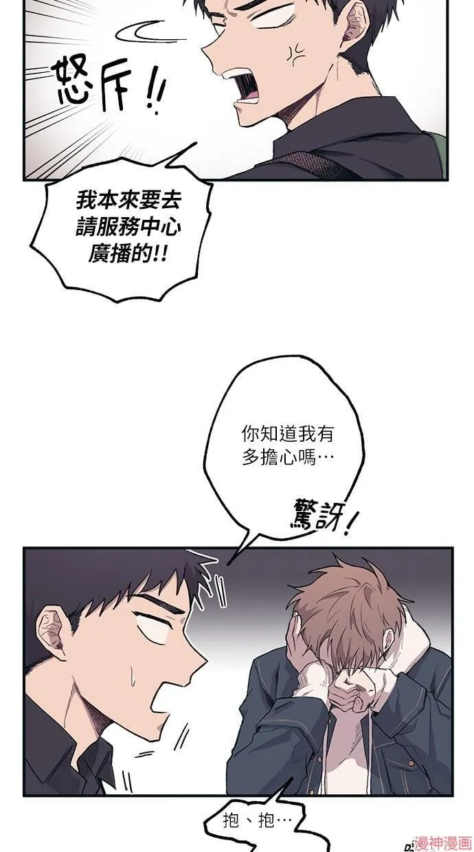 第5话 第31页