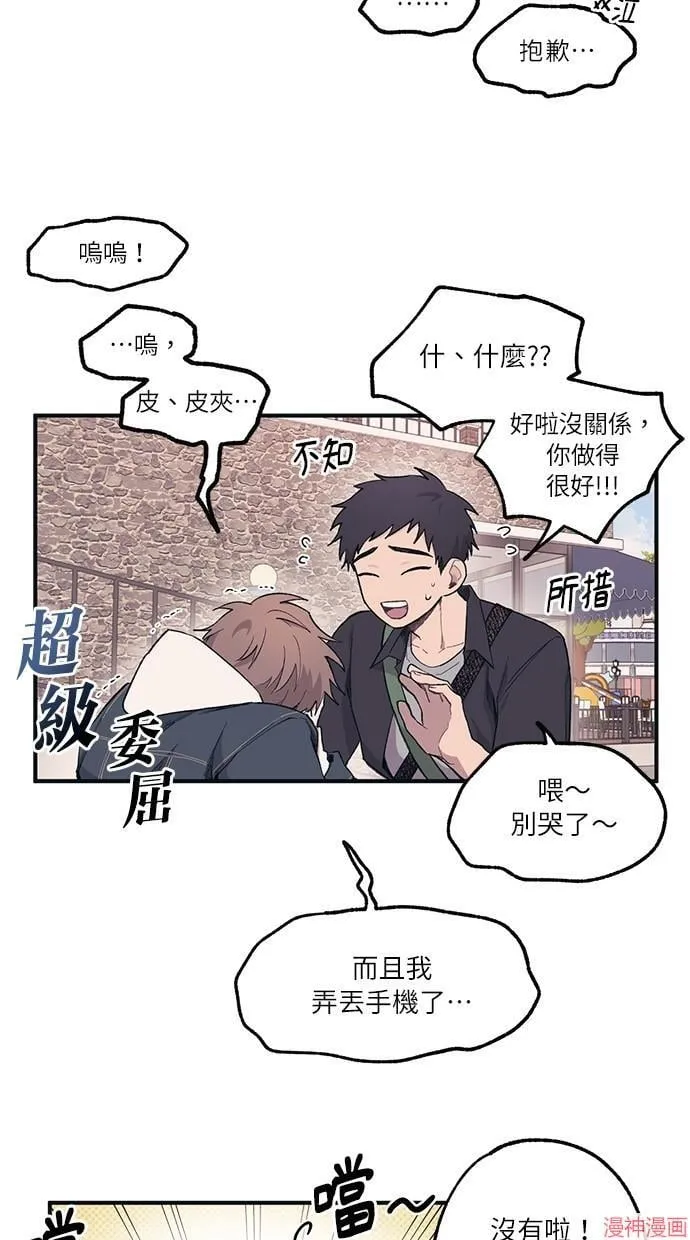 第5话 第32页