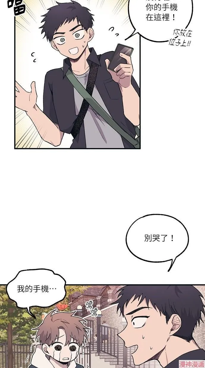 第5话 第33页