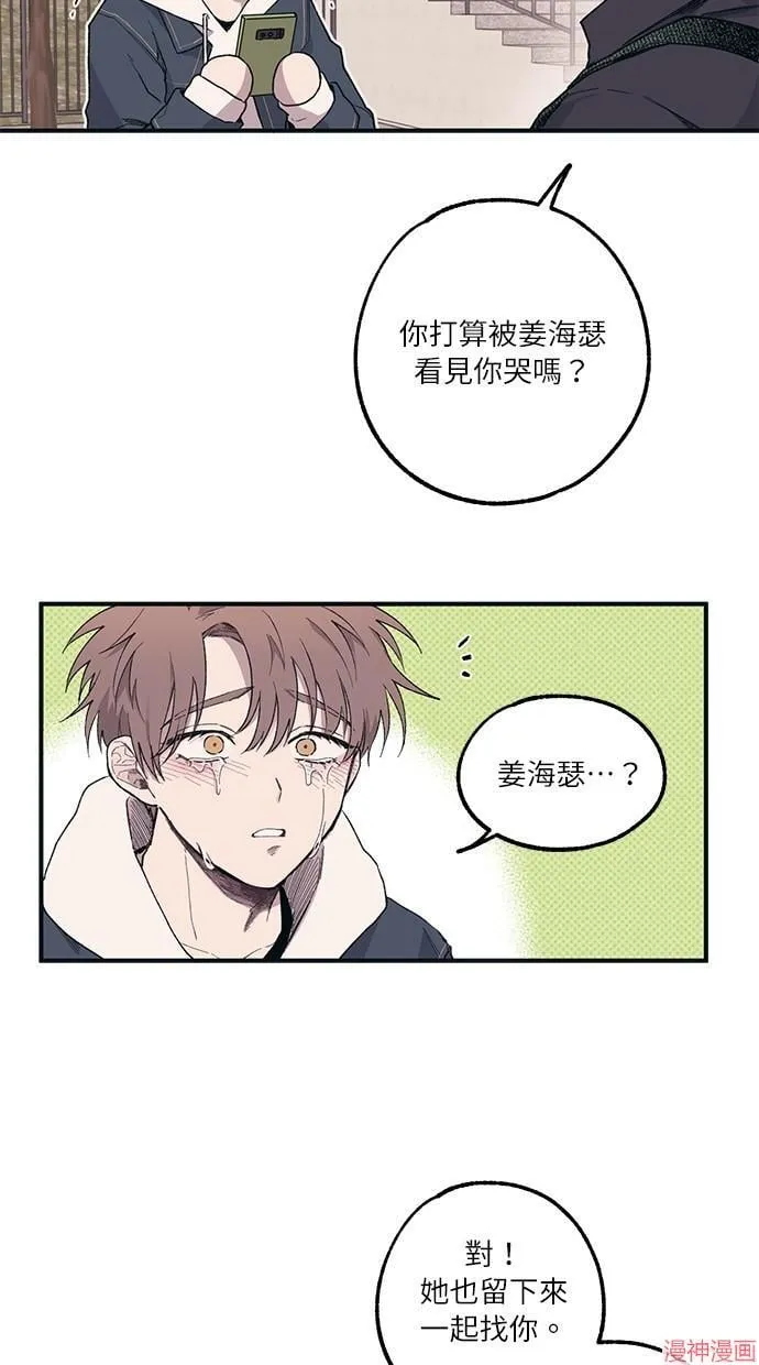 第5话 第34页