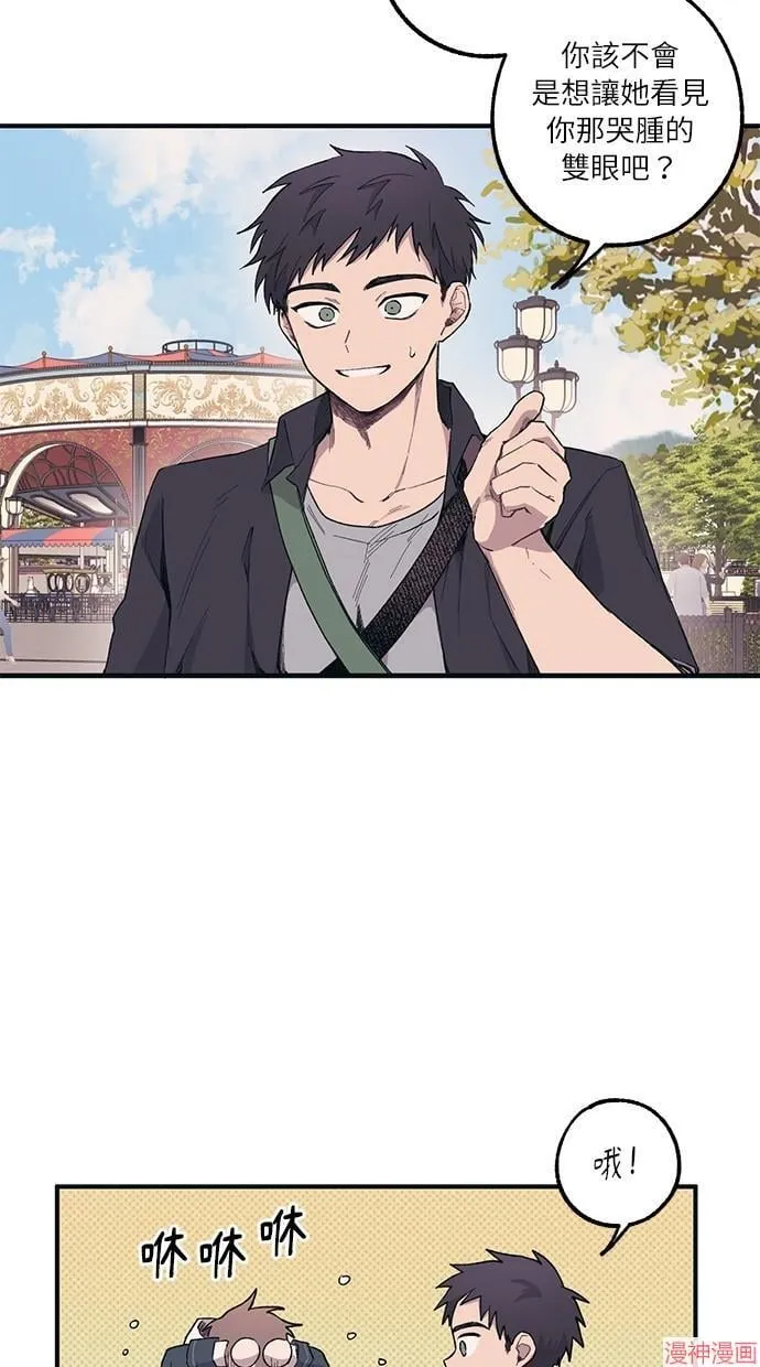 第5话 第35页