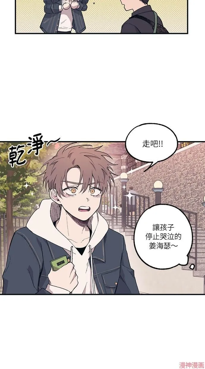 第5话 第36页
