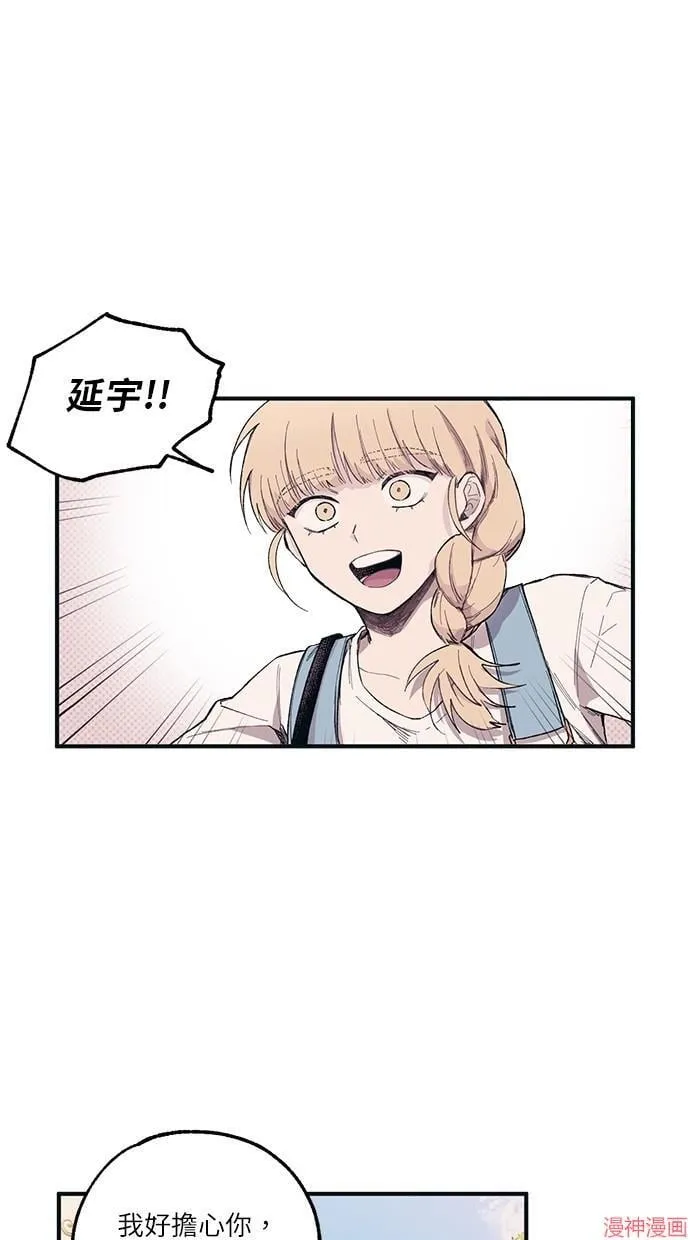 第5话 第37页