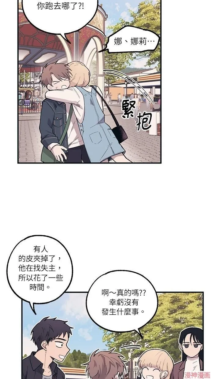 第5话 第38页